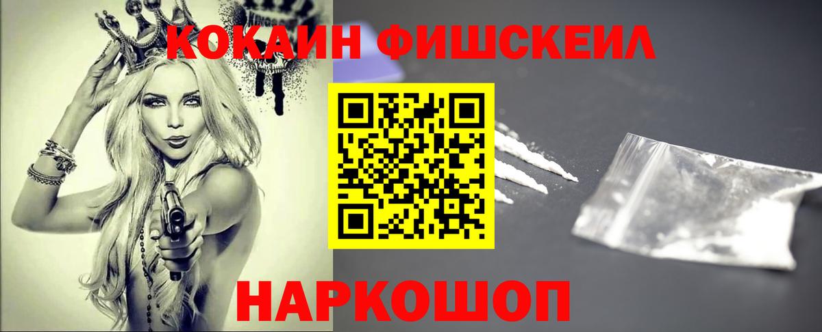Унеча  Cocaine  Вход с VPN  КОКАИН Columbia  Кокаин Колумбийский 