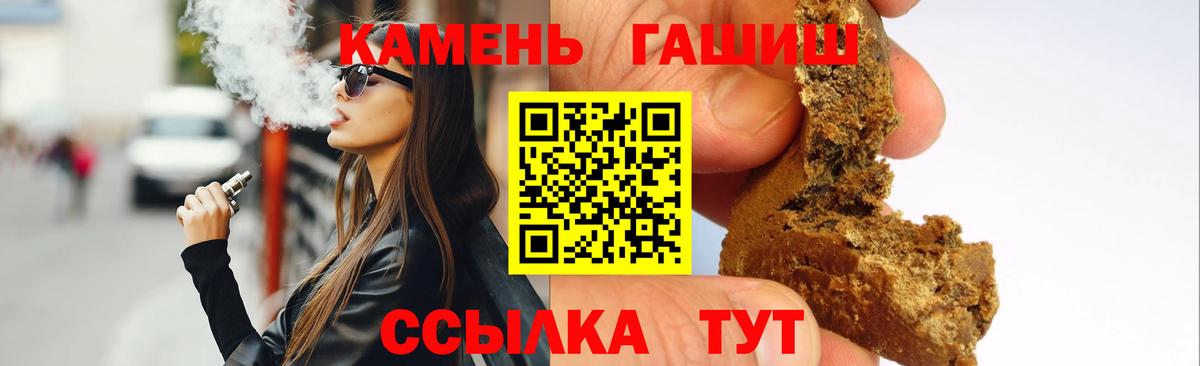 ГАШ Ice-O-Lator Унеча