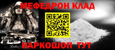 соль курить ск Коммунар