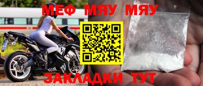 соль курить ск Коммунар