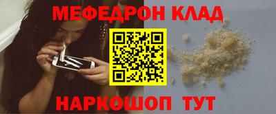 mdpv Комсомольск-на-Амуре