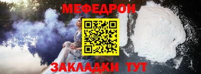 молекула духа Пыть-Ях