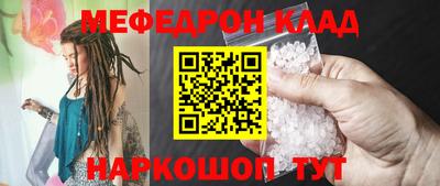 соль курить ск Коммунар