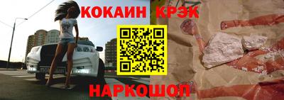 соль курить ск Коммунар