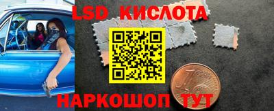 соль курить ск Коммунар