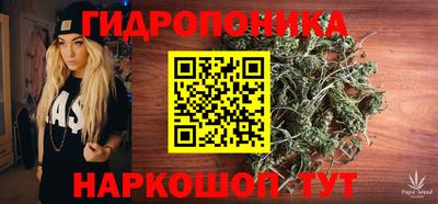 соль курить ск Коммунар