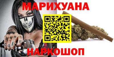 соль курить ск Коммунар