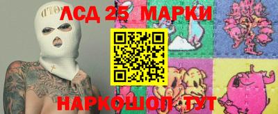 соль курить ск Коммунар