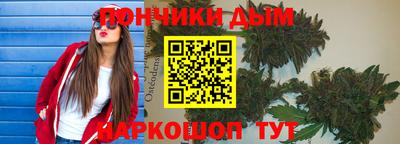 соль курить ск Коммунар