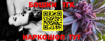 соль курить ск Коммунар