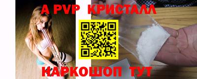 соль курить ск Коммунар