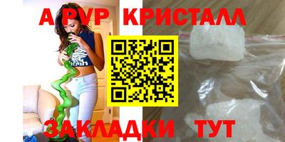 mdpv Комсомольск-на-Амуре