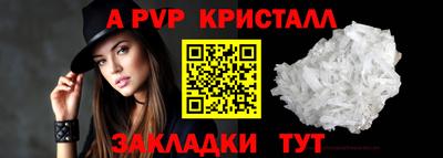 соль курить ск Коммунар