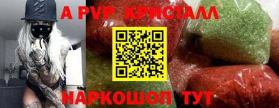 соль курить ск Коммунар