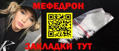 соль курить ск Коммунар