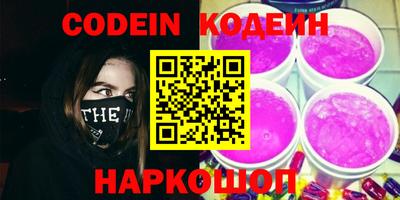 соль курить ск Коммунар