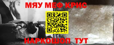 соль курить ск Коммунар