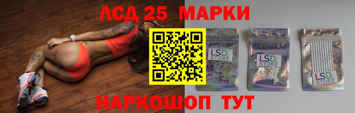 Лсд 25 экстази ecstasy  Вход с VPN  Унеча  ЛСД экстази ecstasy 