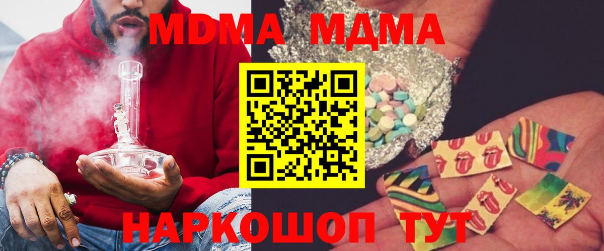 КЕТАМИН Унеча