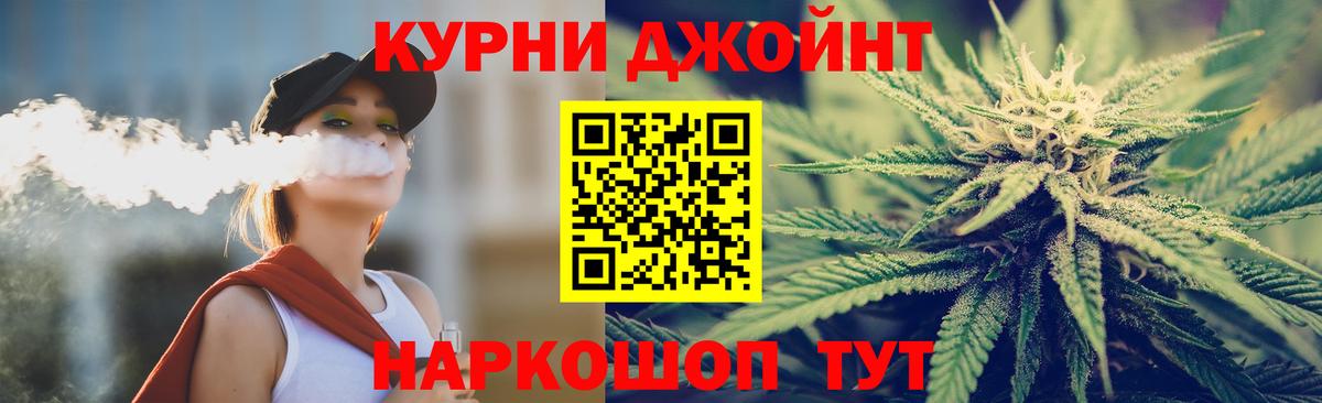 Канабис тримм  Марихуана планчик  Вход с VPN  Унеча  Конопля сатива 